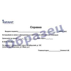 Эпидемиологические меры